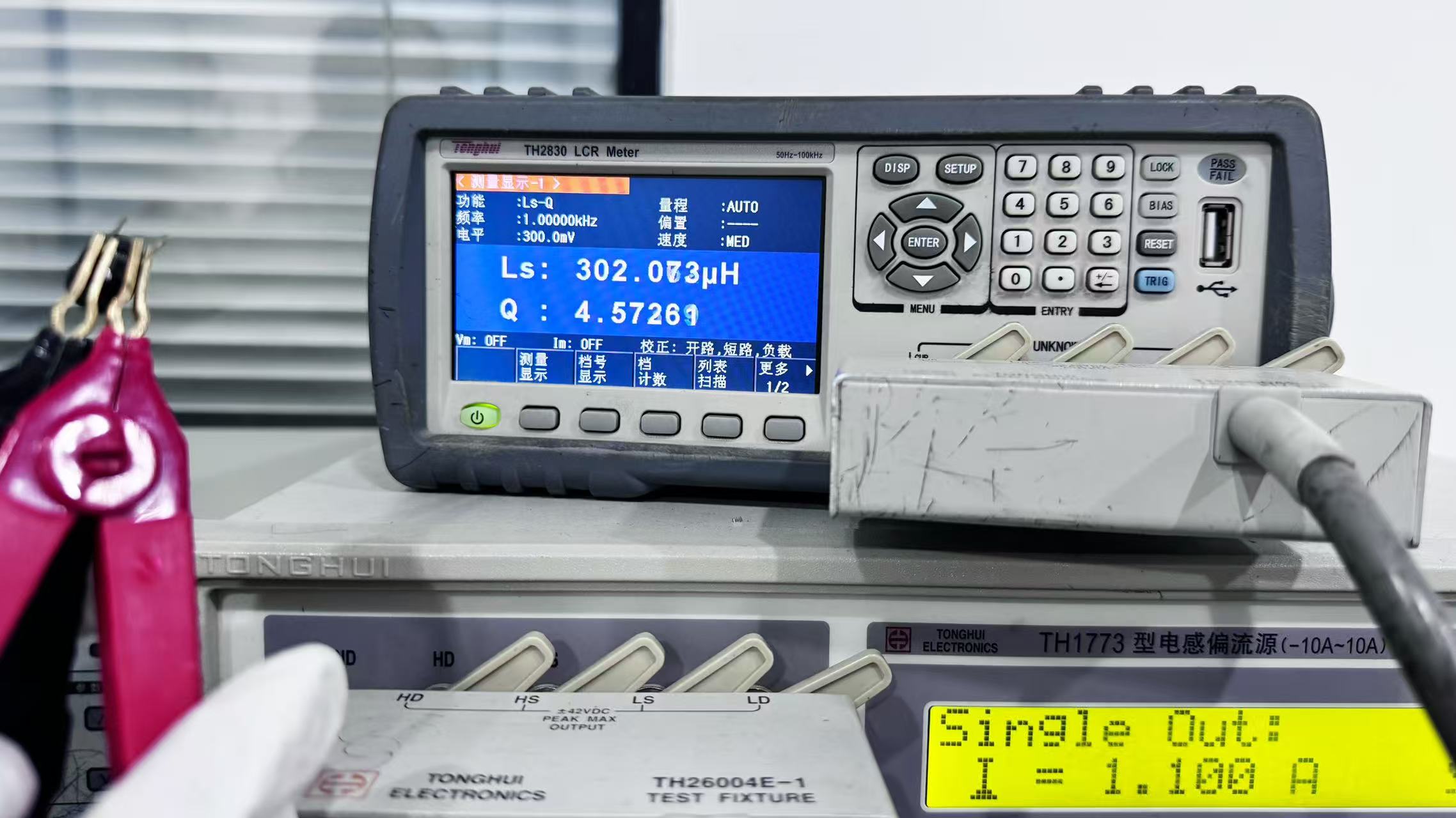 案例分享丨DC-DC電源EMC傳導(dǎo)整改,谷景這樣解決老客戶難題 2 蘇州谷景電子有限公司 2